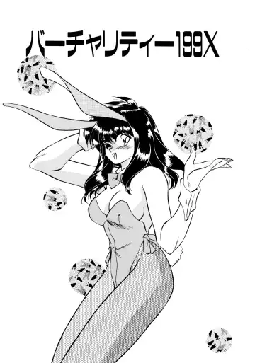 [Oshino Shinobu] Heart Selection Fhentai - Page 160