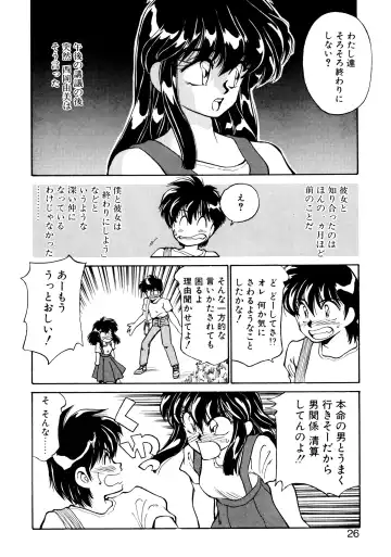 [Oshino Shinobu] Heart Selection Fhentai - Page 25