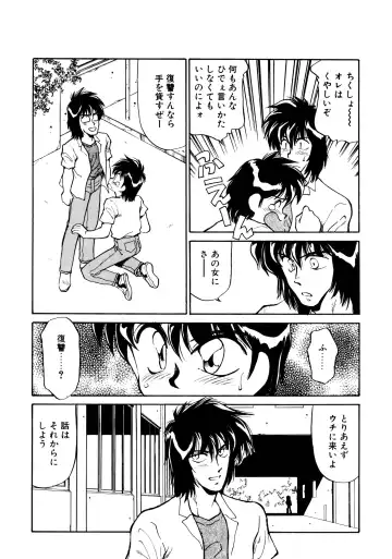 [Oshino Shinobu] Heart Selection Fhentai - Page 27