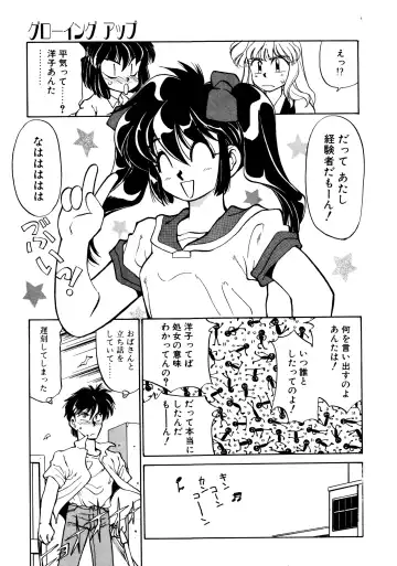 [Oshino Shinobu] Heart Selection Fhentai - Page 48