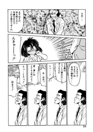 [Oshino Shinobu] Heart Selection Fhentai - Page 53