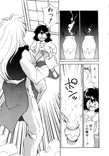 [Oshino Shinobu] Heart Selection Fhentai - Page 78