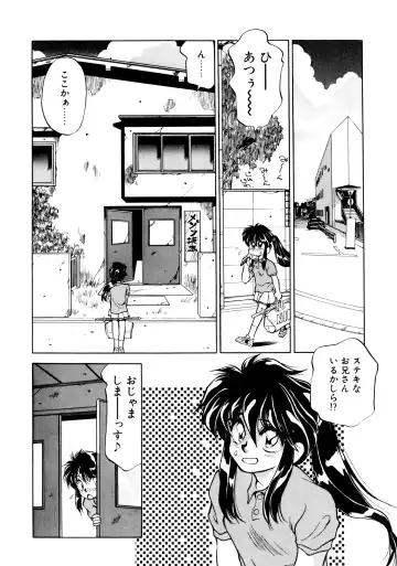 [Oshino Shinobu] Heart Selection Fhentai - Page 9