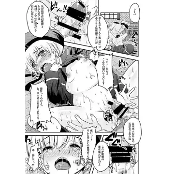 [Usubeni Sakurako] KanColle no Eroi Hon Sairokushuu Sono Ichi Fhentai - Page 5