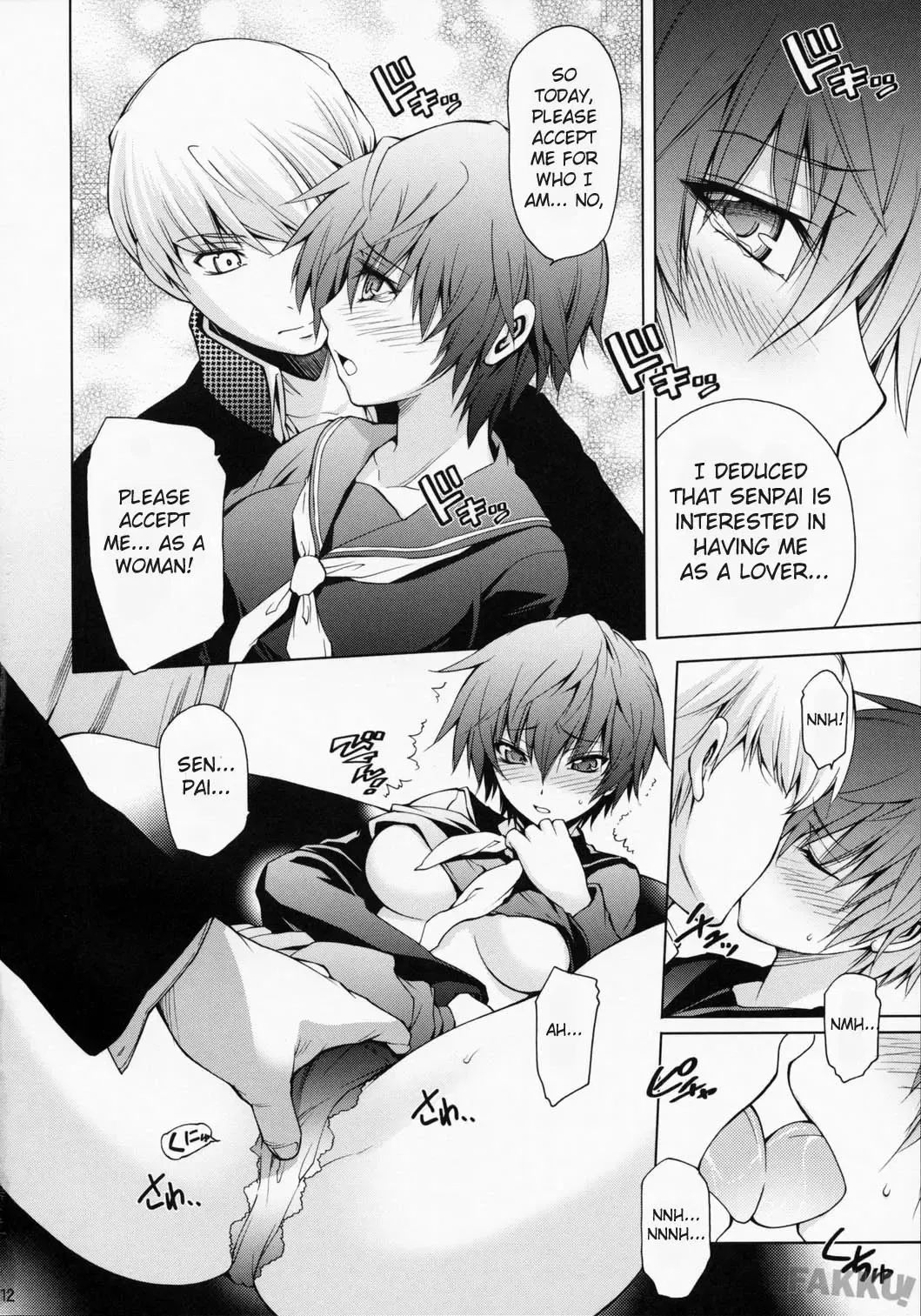 [Akiba Ryu - Hibino Tomoki - Shima Seiryuu] Everyday Young Life Eros Fhentai - Page 12
