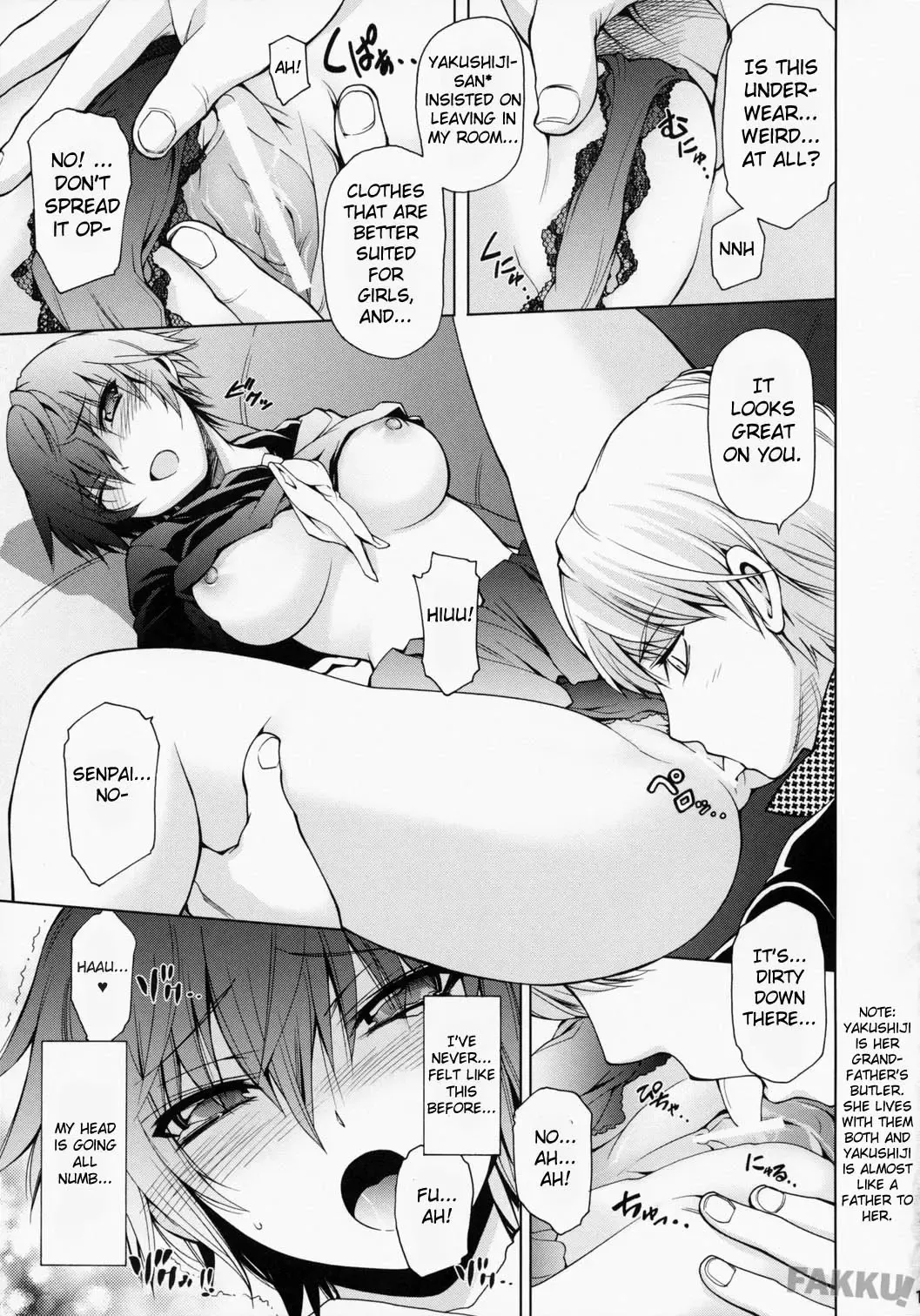 [Akiba Ryu - Hibino Tomoki - Shima Seiryuu] Everyday Young Life Eros Fhentai - Page 13