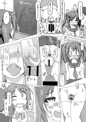 [Kotatsu] Table Uniform Type Cute Fhentai - Page 10