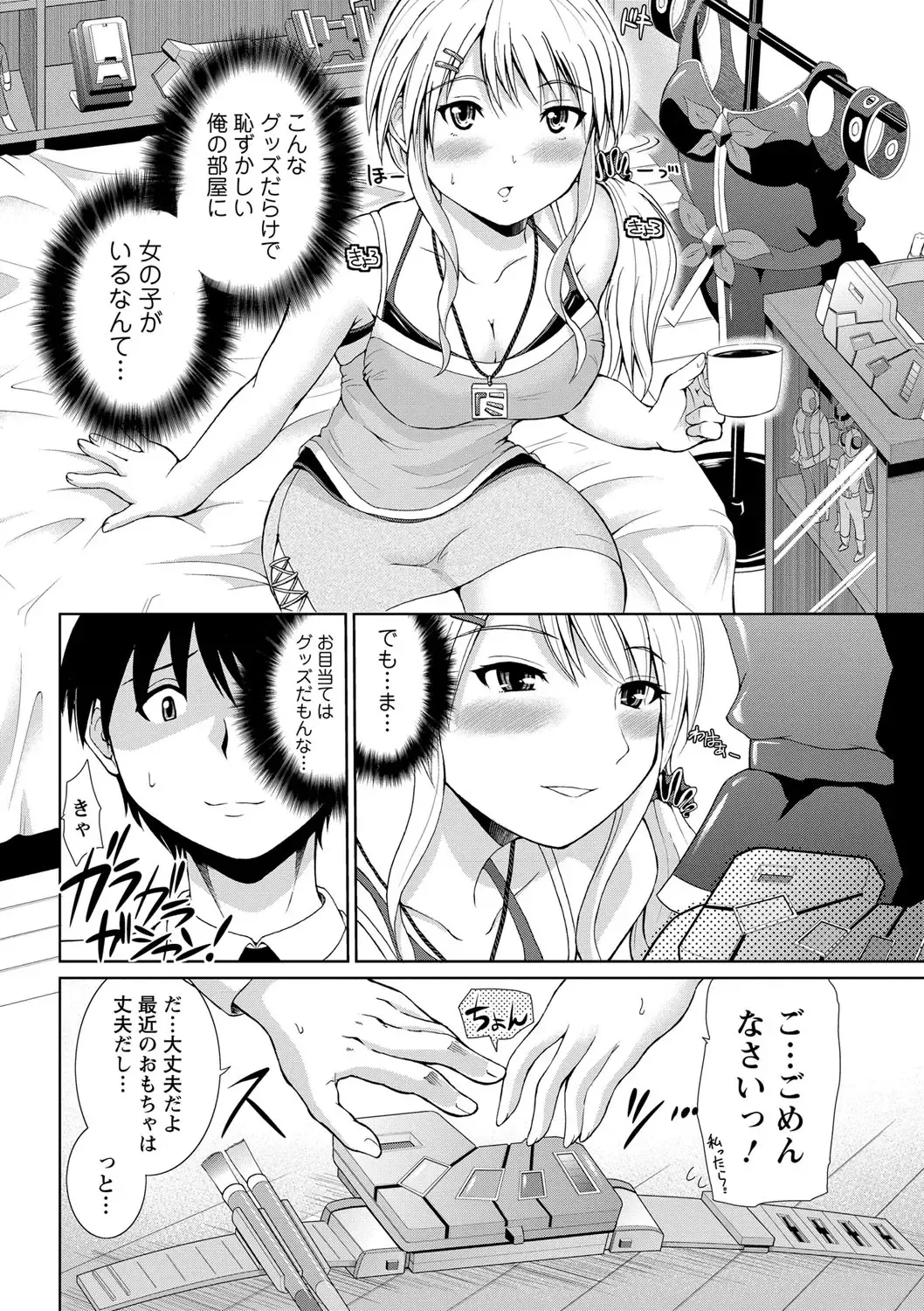 [Yano Toshinori] PuniSpo Club Fhentai - Page 167