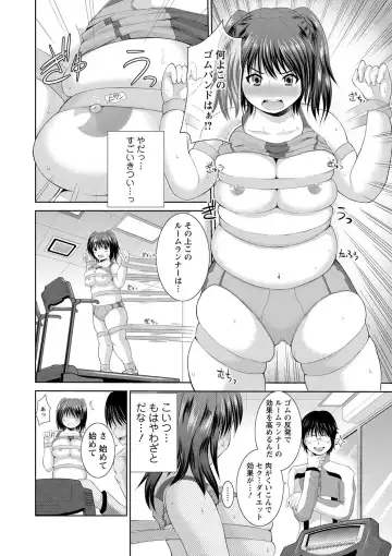 [Yano Toshinori] PuniSpo Club Fhentai - Page 141