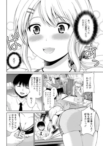 [Yano Toshinori] PuniSpo Club Fhentai - Page 163