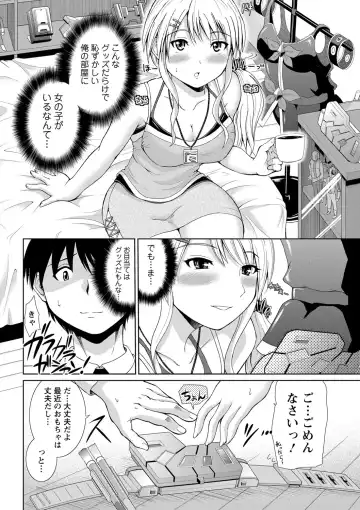 [Yano Toshinori] PuniSpo Club Fhentai - Page 167