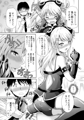 [Yano Toshinori] PuniSpo Club Fhentai - Page 170