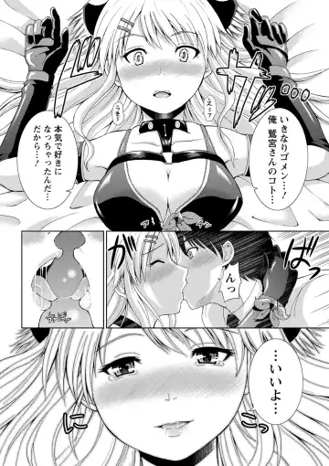 [Yano Toshinori] PuniSpo Club Fhentai - Page 171