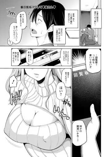 [Yano Toshinori] PuniSpo Club Fhentai - Page 22