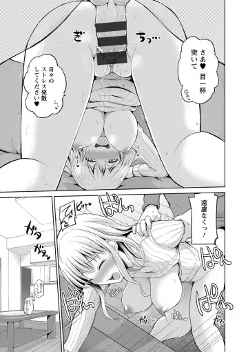 [Yano Toshinori] PuniSpo Club Fhentai - Page 36