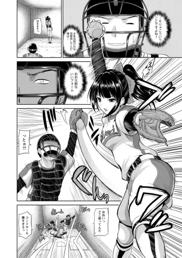 [Yano Toshinori] PuniSpo Club Fhentai - Page 41