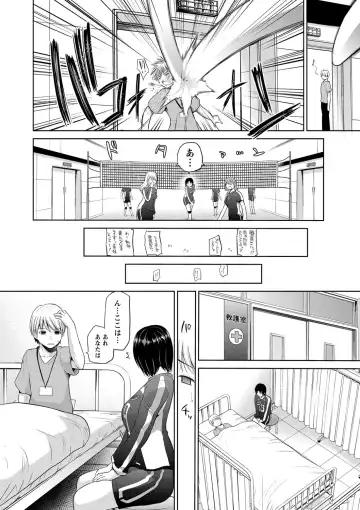 [Yano Toshinori] PuniSpo Club Fhentai - Page 59