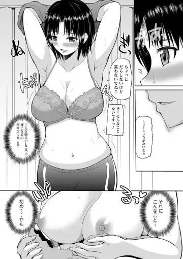 [Yano Toshinori] PuniSpo Club Fhentai - Page 66