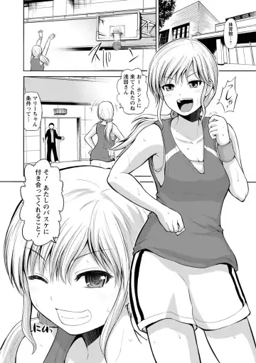 [Yano Toshinori] PuniSpo Club Fhentai - Page 77