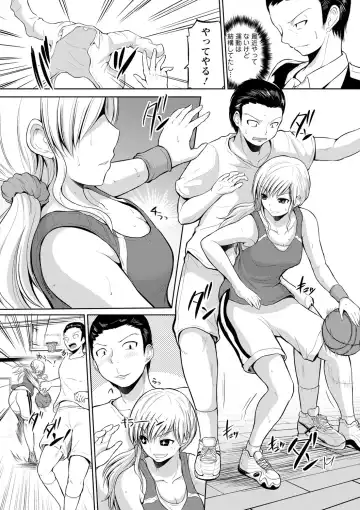 [Yano Toshinori] PuniSpo Club Fhentai - Page 78