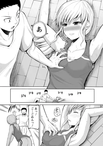 [Yano Toshinori] PuniSpo Club Fhentai - Page 80