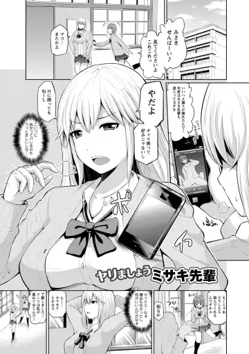 [Yano Toshinori] PuniSpo Club Fhentai - Page 94