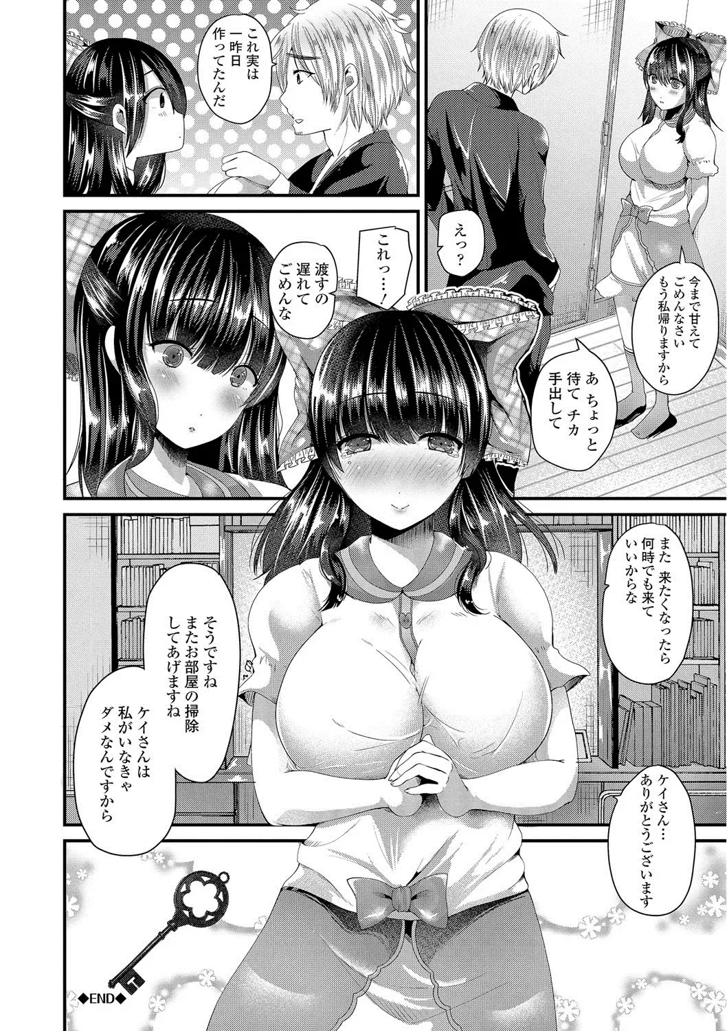 [Labui] Junai Memory - Pure Love Memory Fhentai - Page 35