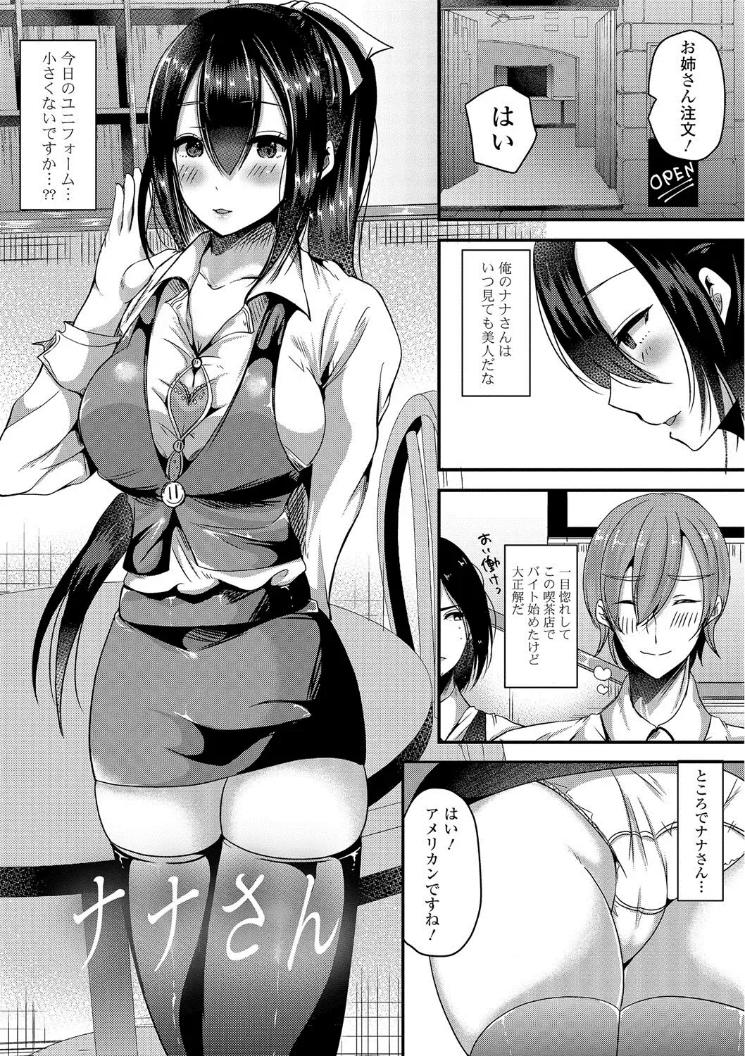 [Labui] Junai Memory - Pure Love Memory Fhentai - Page 36