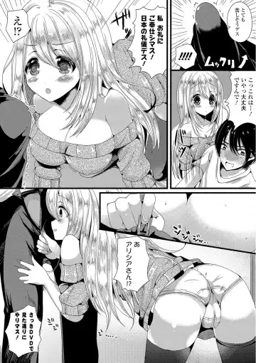 [Labui] Junai Memory - Pure Love Memory Fhentai - Page 138