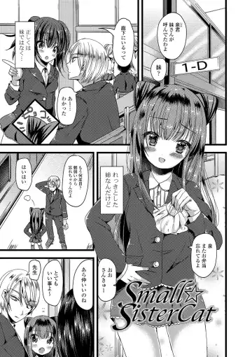 [Labui] Junai Memory - Pure Love Memory Fhentai - Page 152