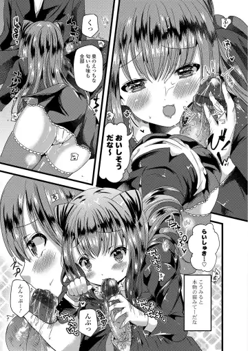 [Labui] Junai Memory - Pure Love Memory Fhentai - Page 156