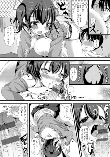 [Labui] Junai Memory - Pure Love Memory Fhentai - Page 173