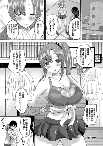 [Labui] Junai Memory - Pure Love Memory Fhentai - Page 19