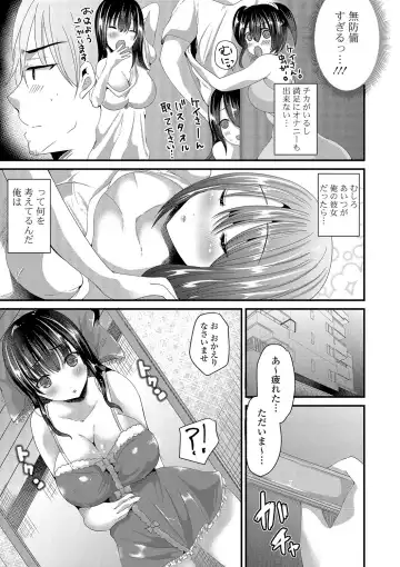 [Labui] Junai Memory - Pure Love Memory Fhentai - Page 22