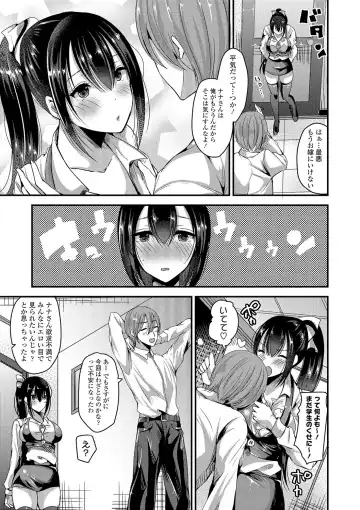 [Labui] Junai Memory - Pure Love Memory Fhentai - Page 38