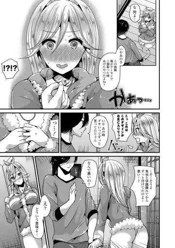 [Labui] Junai Memory - Pure Love Memory Fhentai - Page 54