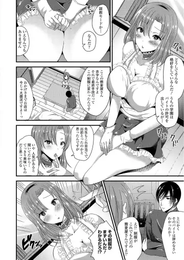 [Labui] Junai Memory - Pure Love Memory Fhentai - Page 69