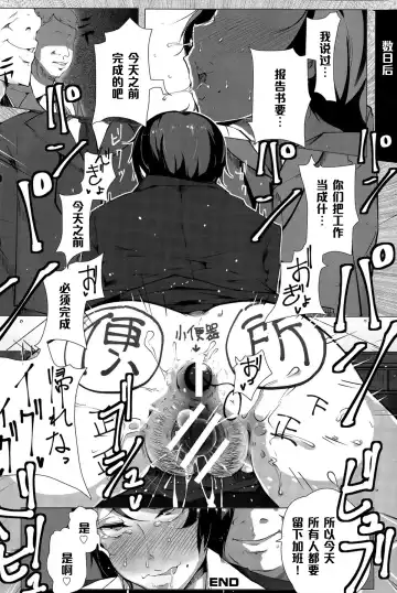 [Takato Kurosuke] Kireru Onna no Kanraku Nikubenki Sengen Fhentai - Page 20