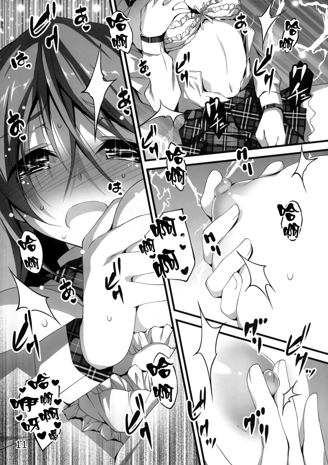 [Kikurage] KOI+KAN I Fhentai - Page 109