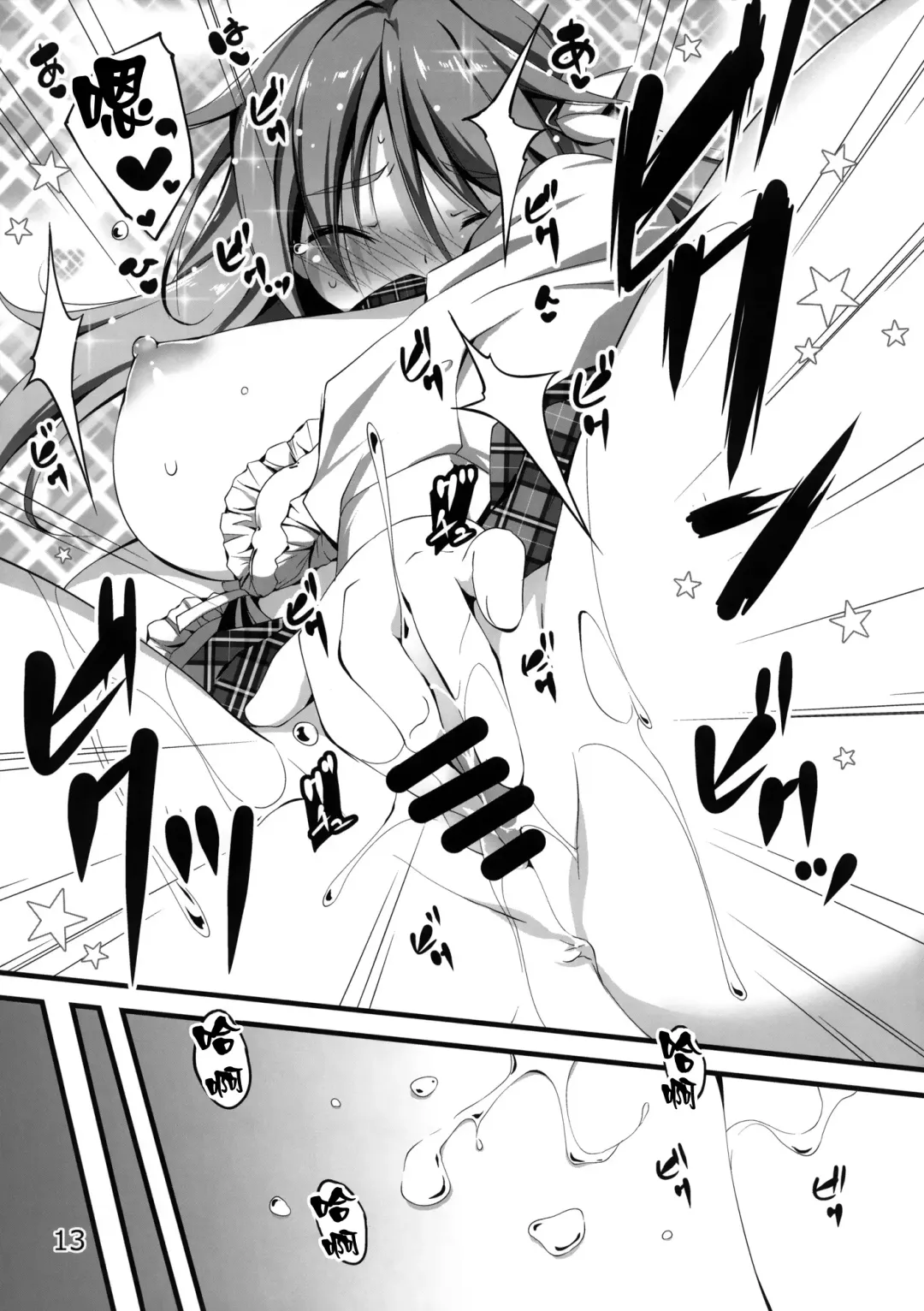 [Kikurage] KOI+KAN I Fhentai - Page 111