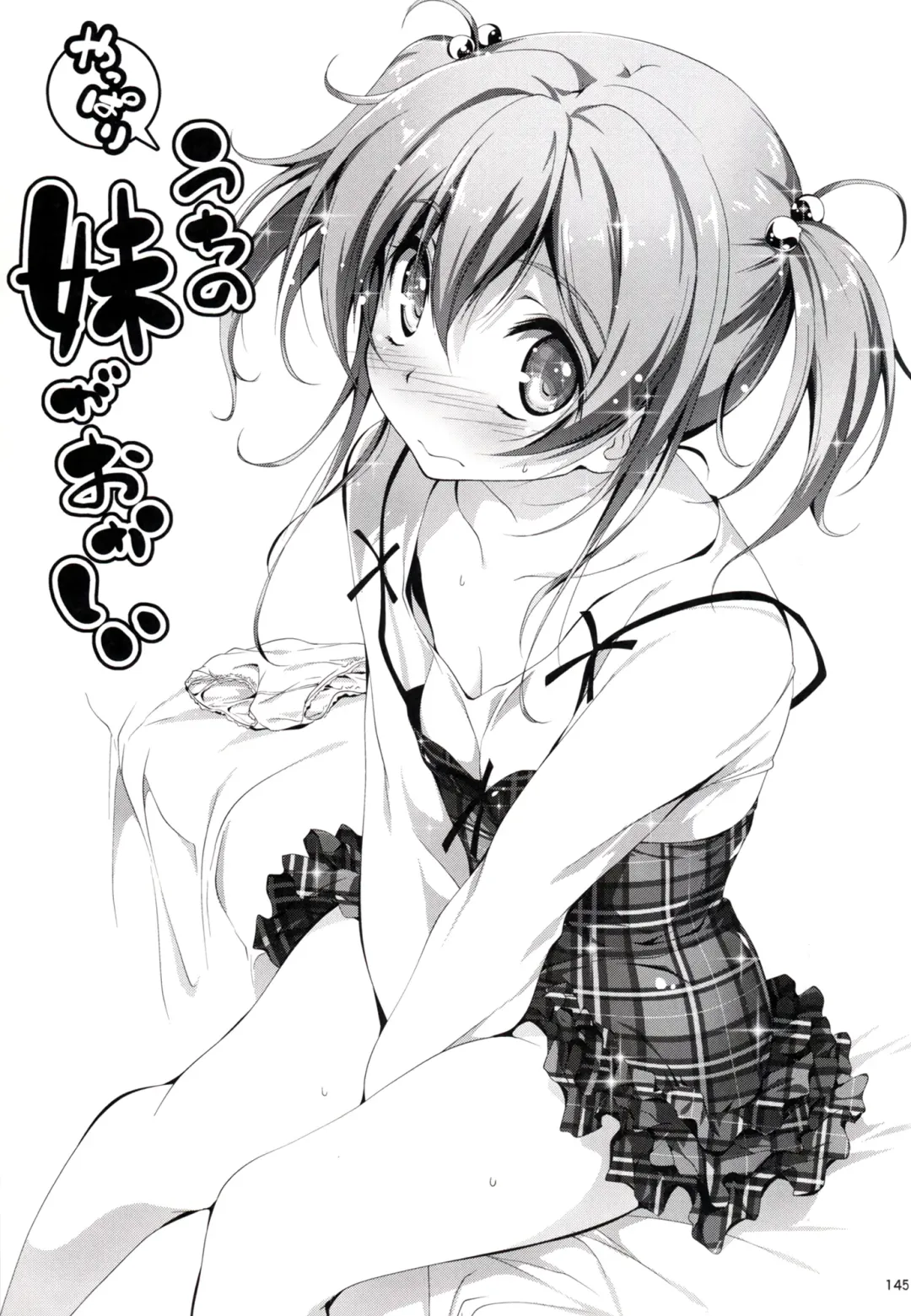 [Kikurage] KOI+KAN I Fhentai - Page 147