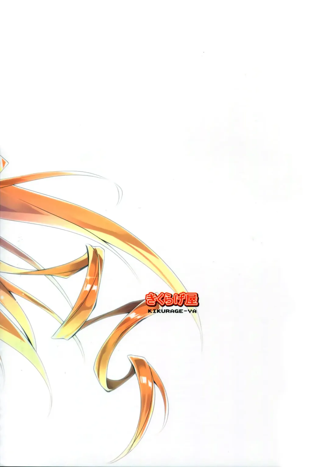 [Kikurage] KOI+KAN I Fhentai - Page 163