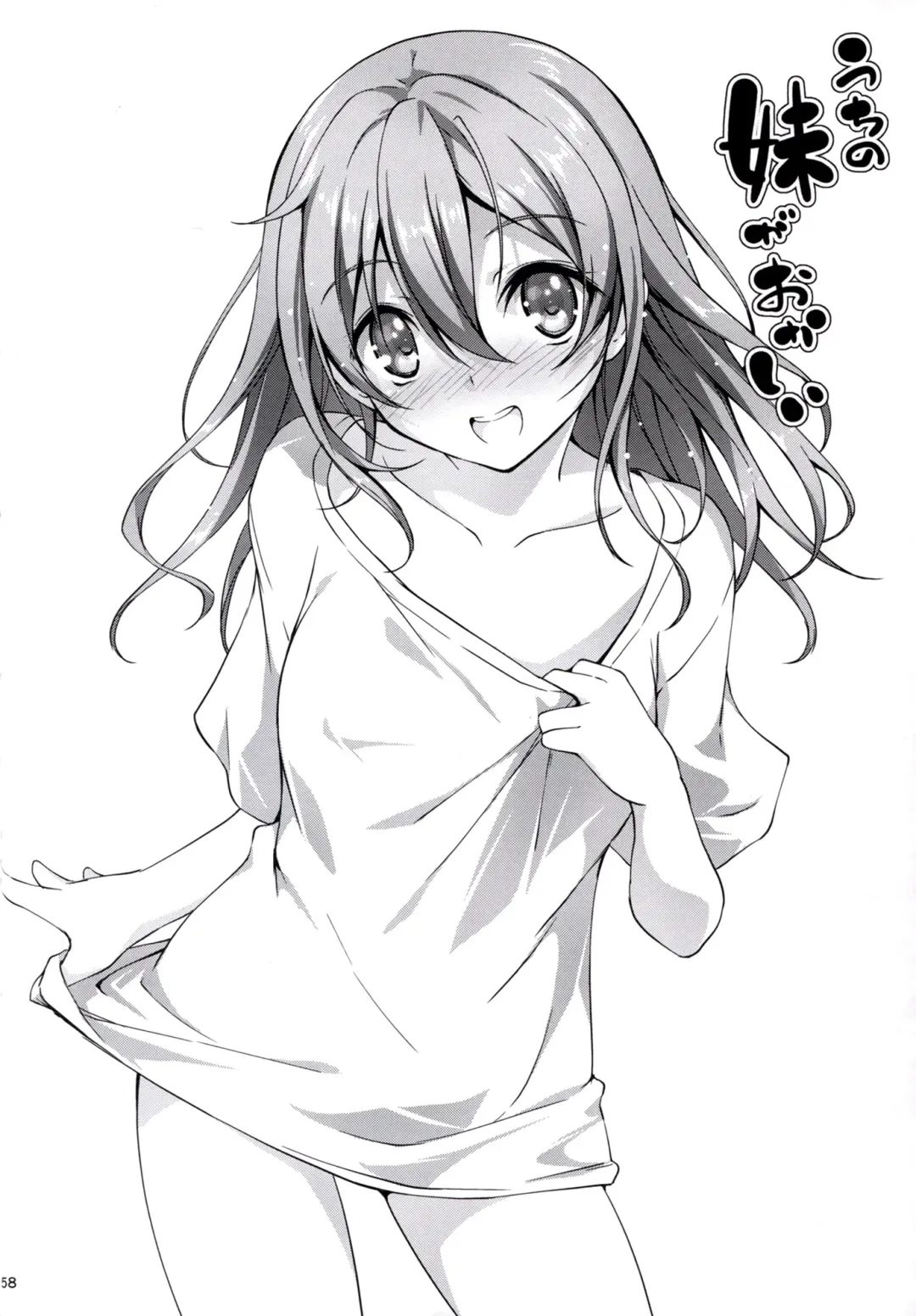 [Kikurage] KOI+KAN I Fhentai - Page 60