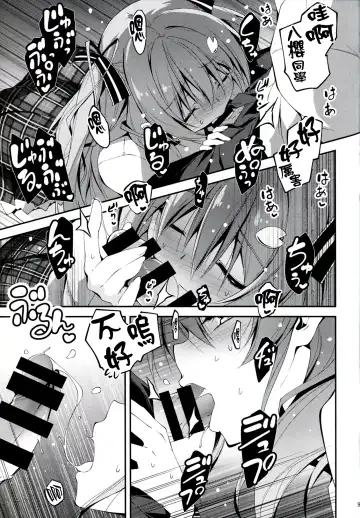 [Kikurage] KOI+KAN I Fhentai - Page 11