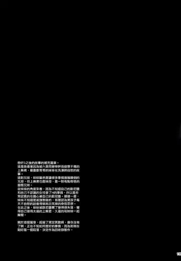 [Kikurage] KOI+KAN I Fhentai - Page 157