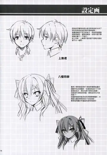 [Kikurage] KOI+KAN I Fhentai - Page 158