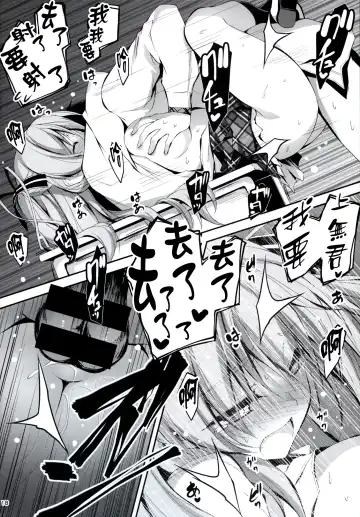 [Kikurage] KOI+KAN I Fhentai - Page 20