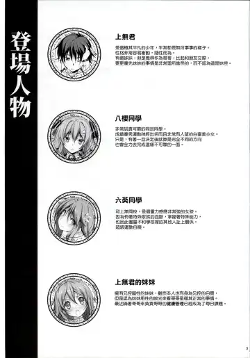 [Kikurage] KOI+KAN I Fhentai - Page 5