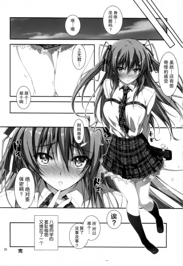 [Kikurage] KOI+KAN I Fhentai - Page 56