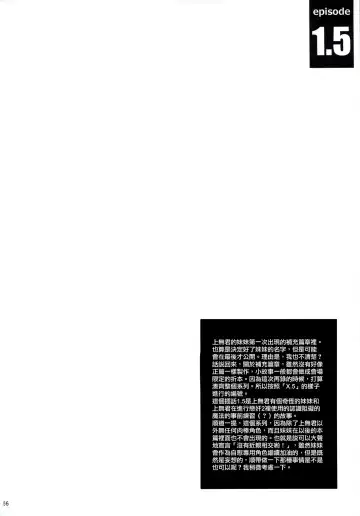 [Kikurage] KOI+KAN I Fhentai - Page 58